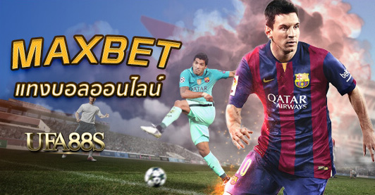 แทงบอล maxbet