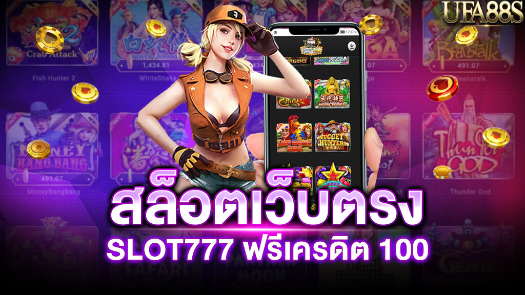 m24สล็อต