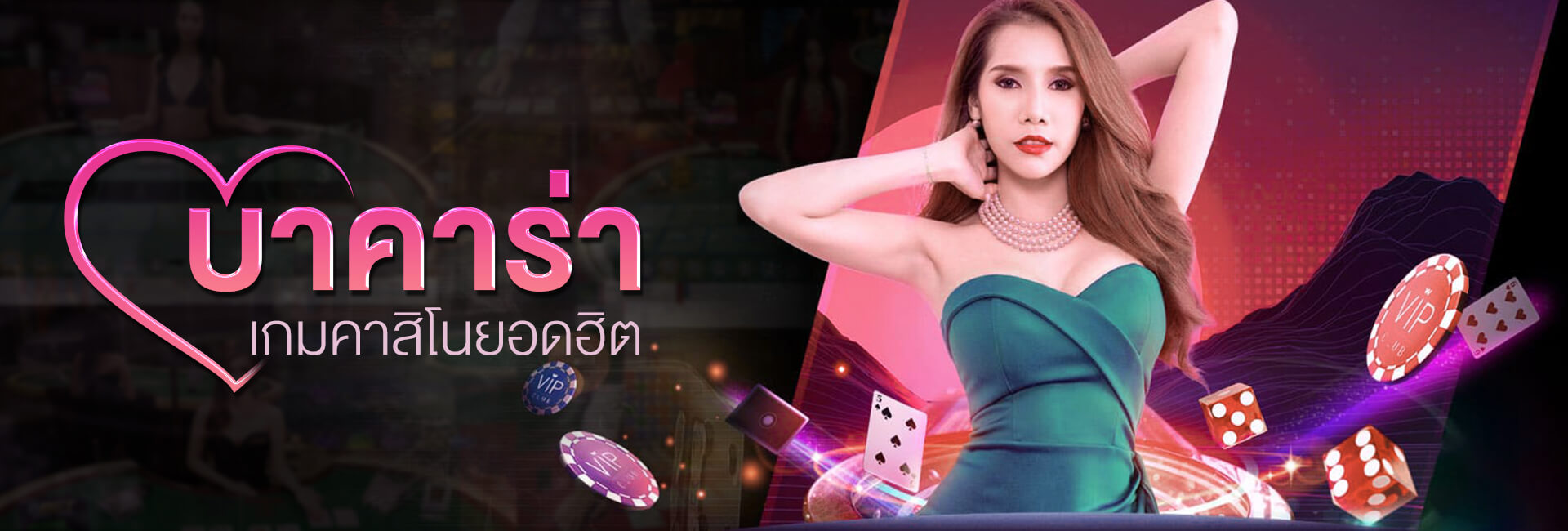 เว็บบาคาร่า99