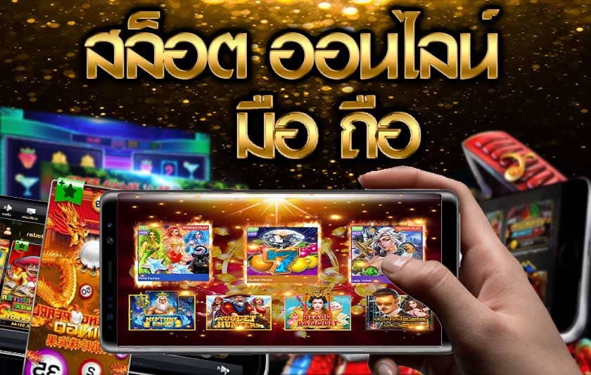 สล็อต20รับ100