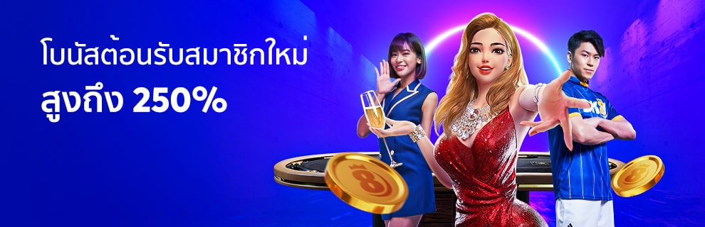 บาคาร่า678