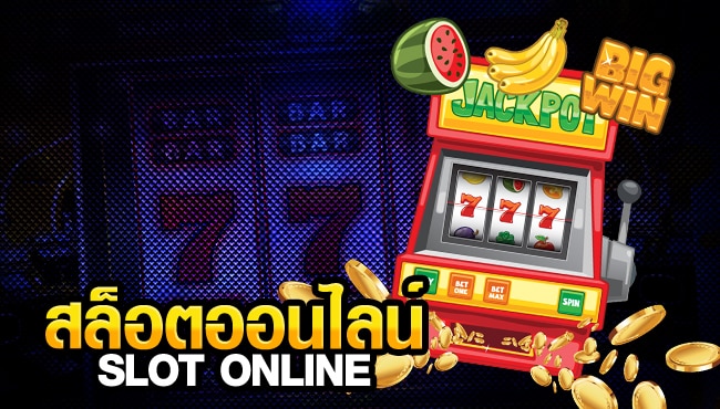 98สล็อต