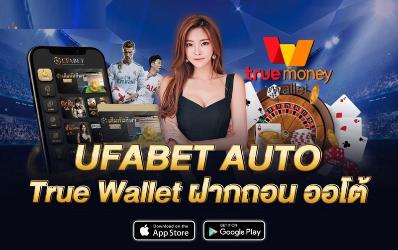 UFABET LOGIN