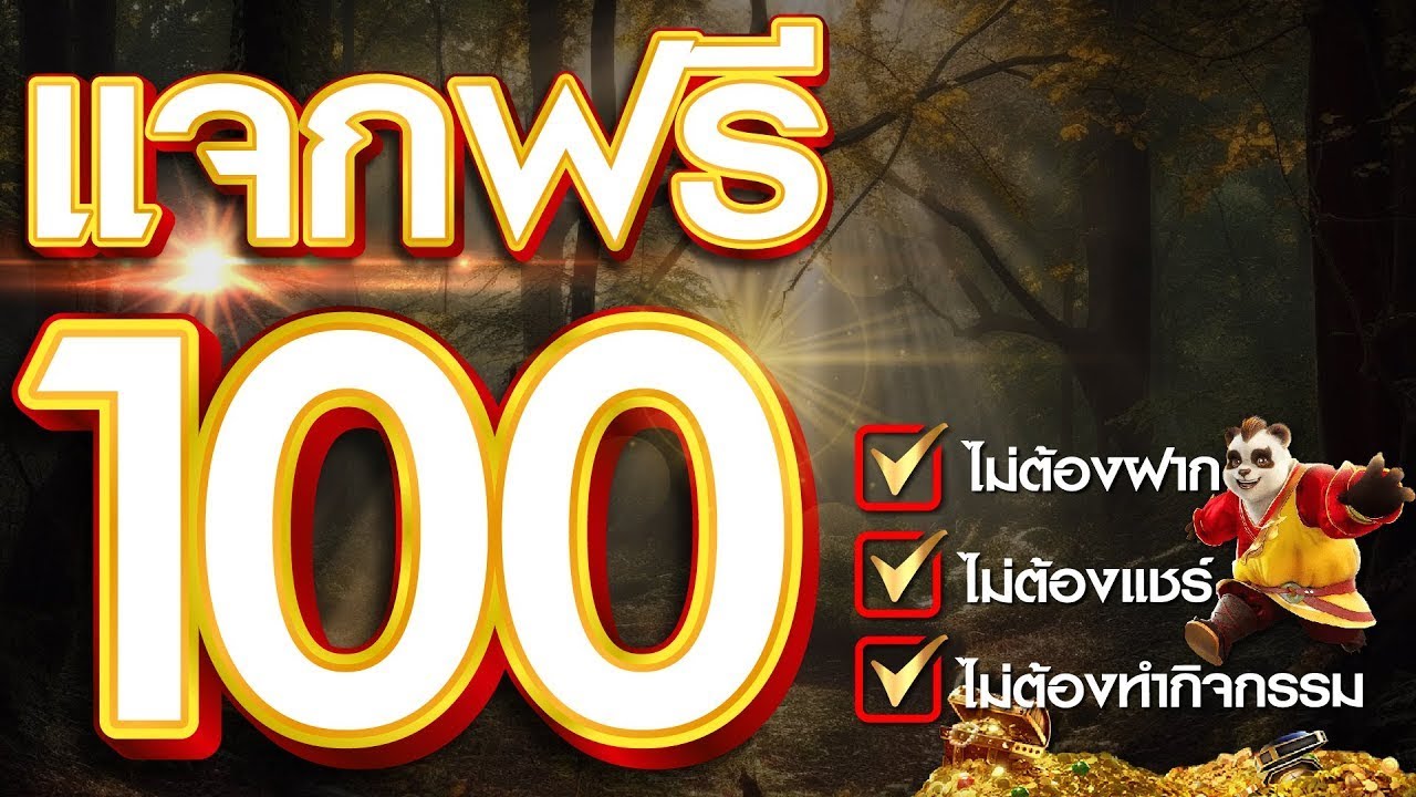สล็อต 1150