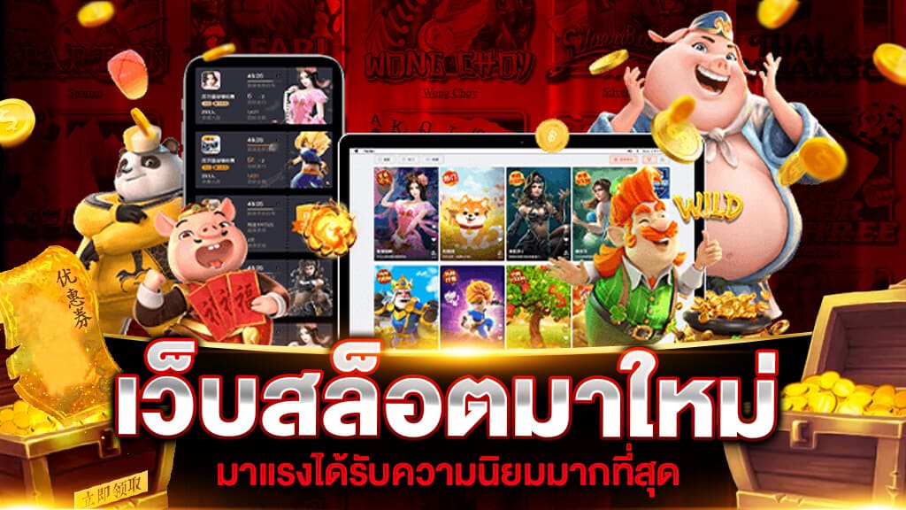 สล็อต 1150