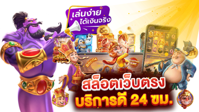 สล็อต 1150